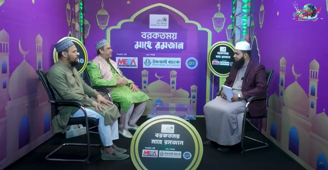 ইসলামে আমানত রক্ষার গুরুত্ব | মোঃ জালালুল আজিম | Pragati Life Insurance | Channel 9