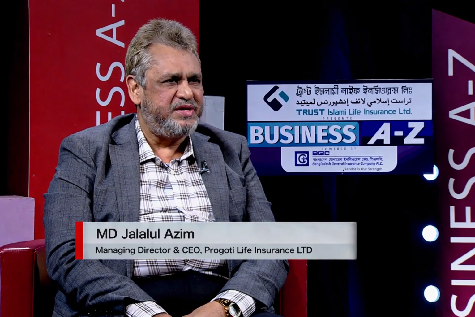 Bangladesh Insurance Sector | Md. Jalalul Azim, CEO Pragati Life | Business A to Z EP-14