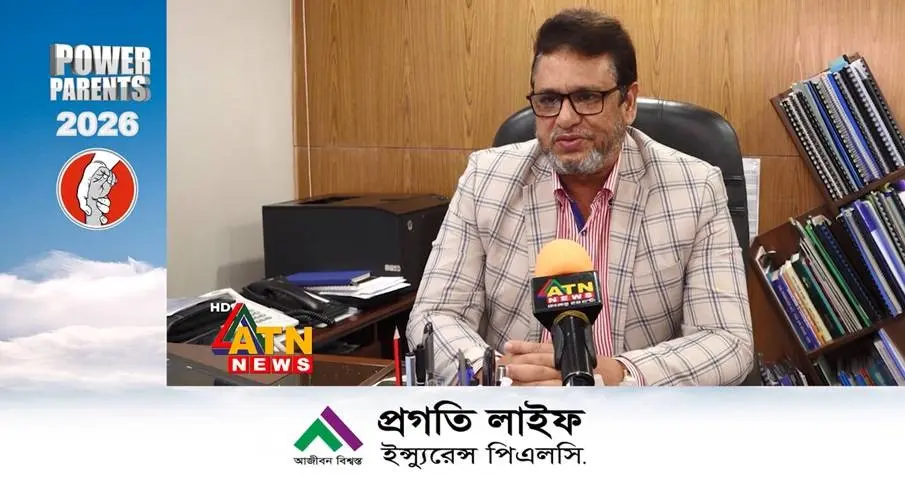 বিশেষ চাহিদাসম্পন্ন শিশুদের স্বপ্নের পাশে প্রগতি লাইফ ইন্স্যুরেন্স পিএলসি